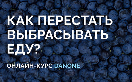 Вы просто не знали