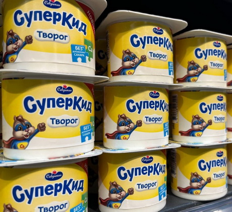 Супергерой бурундук