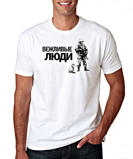 Под влиянием событий
