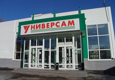 Тёмная лошадка