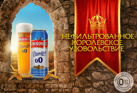 С нотками цедры