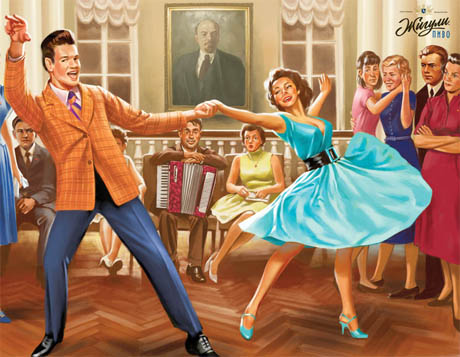 «Жигулевские» стиляги