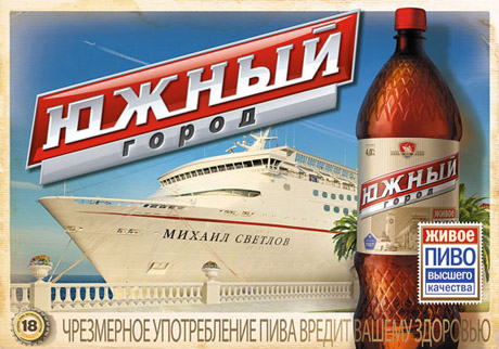 Курортный вариант