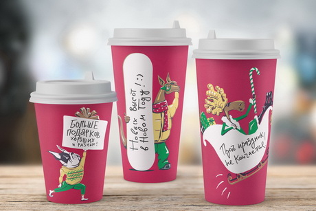 Новогодняя гамма