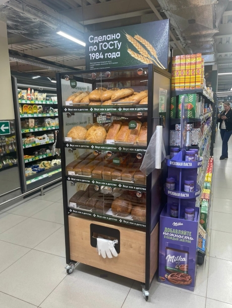 Насыщение кислородом