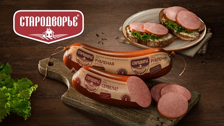Современное прочтение