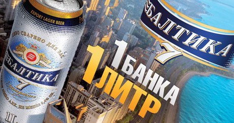 Другое дело