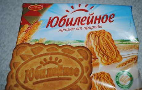 Печенье отстояли