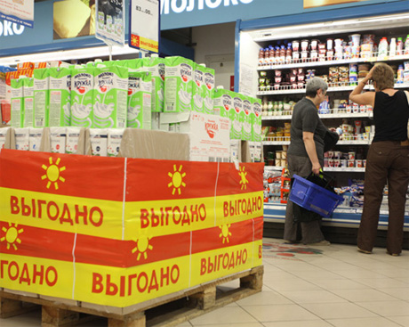 Видимая выгода