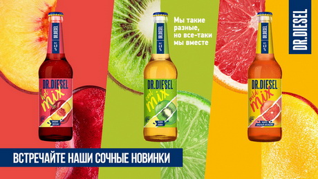 Поймали тренд