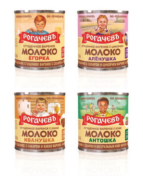 Сгущённый мультикультурализм