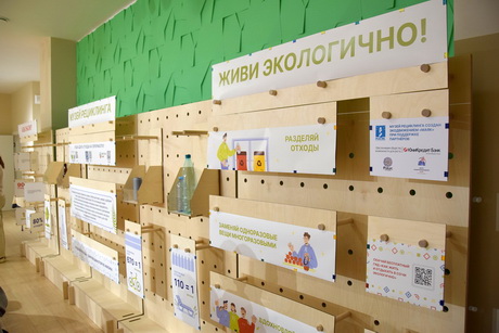 Особая бережность