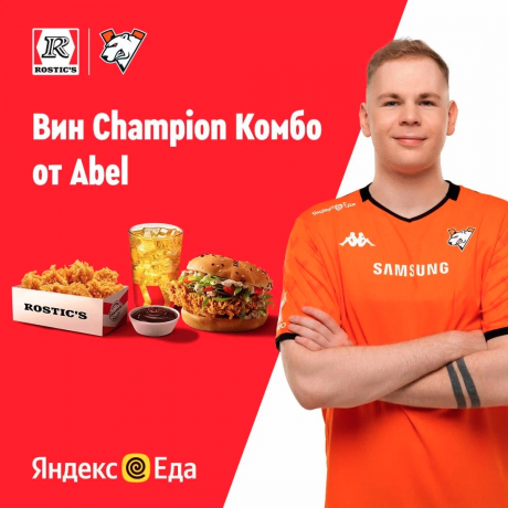 Личные достижения