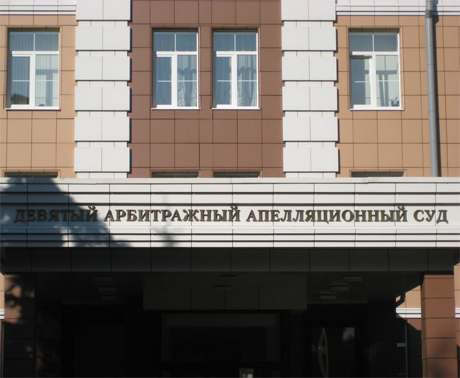 Форменный плагиат