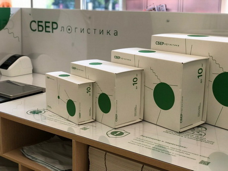 Помогут с упаковкой
