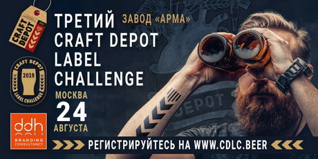 Восемь номинаций