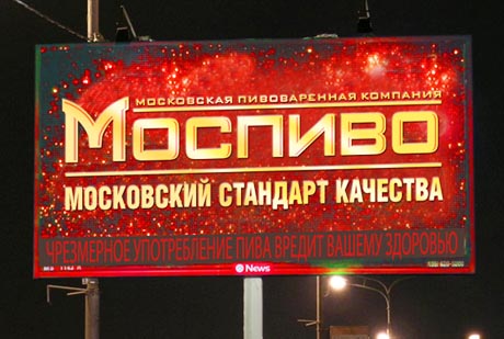 Новый облик