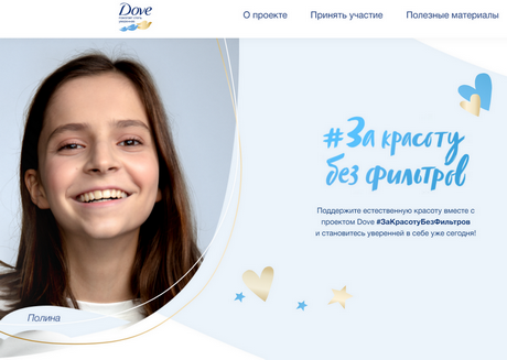 Личные границы