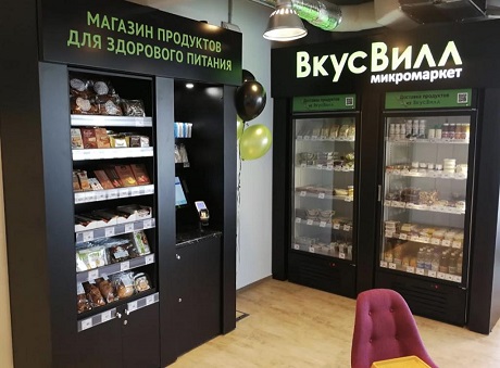 Сформированы заранее