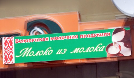 Десять тонн в утиль