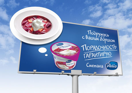 Готовьте дома