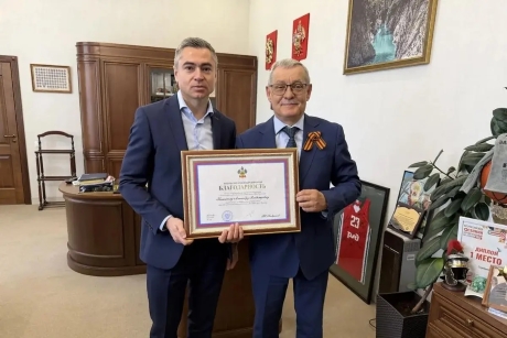 Вклад в развитие