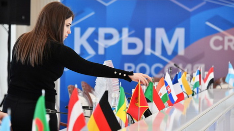 Приоритеты развития