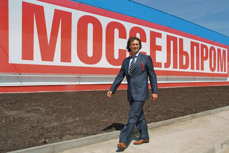Сделка закрыта