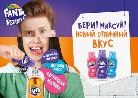 Жидкий концентрат