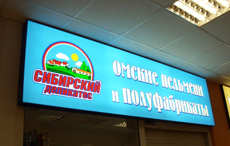 Мясо-подделка
