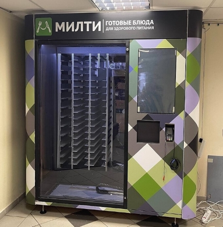 Проприетарная программа