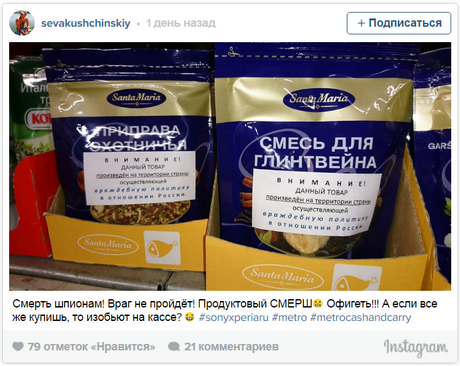 Буря в пачке укропа