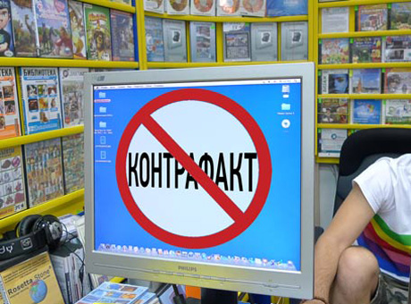 Подделывают всё