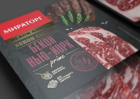 Стимул для покупки