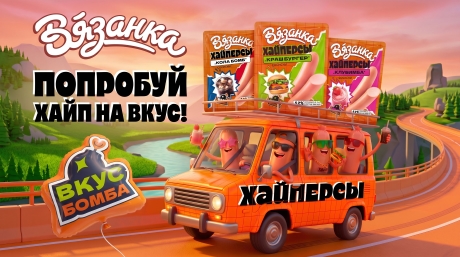 Подростковая дерзость