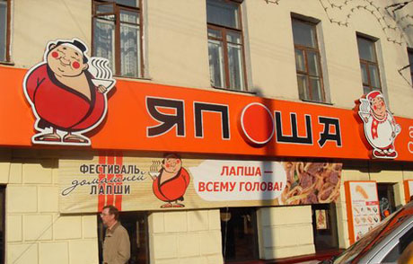 Все будет «Оки-Доки»