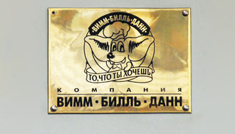 Укрепился в Сибири