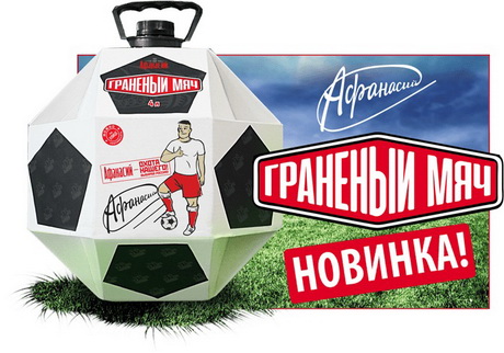 Пиву подогнали размер