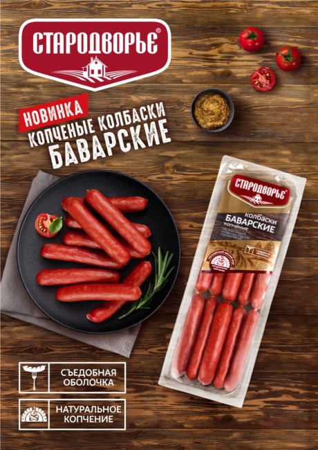 Тонкий диаметр