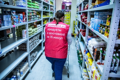 Изучение эффективности