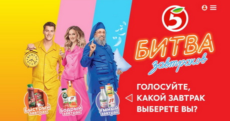 Бодрый, быстрый и умный