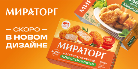 Ответ потребителям