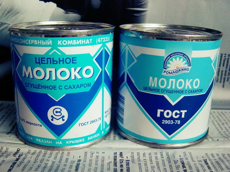 Ежегодный прирост