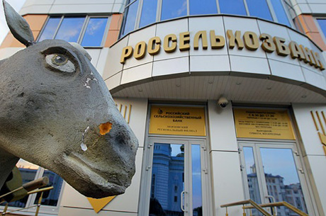 Несостоявшийся центр