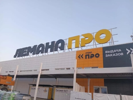Расширение стимулов