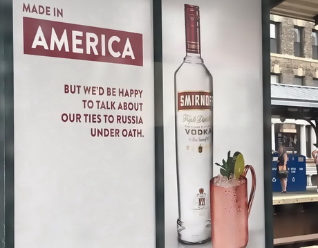 Тесные отношения