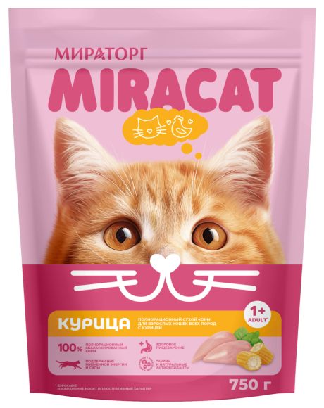 Ещё больше выбора