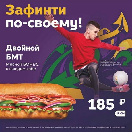 Звук философии