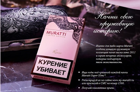 Кружевная история