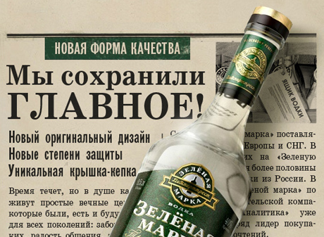 Финансовое пике